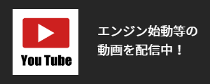 youtubeバナー