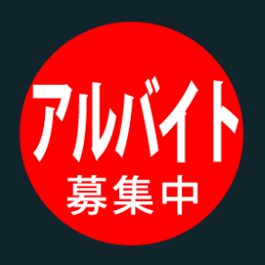 掲示板イラスト